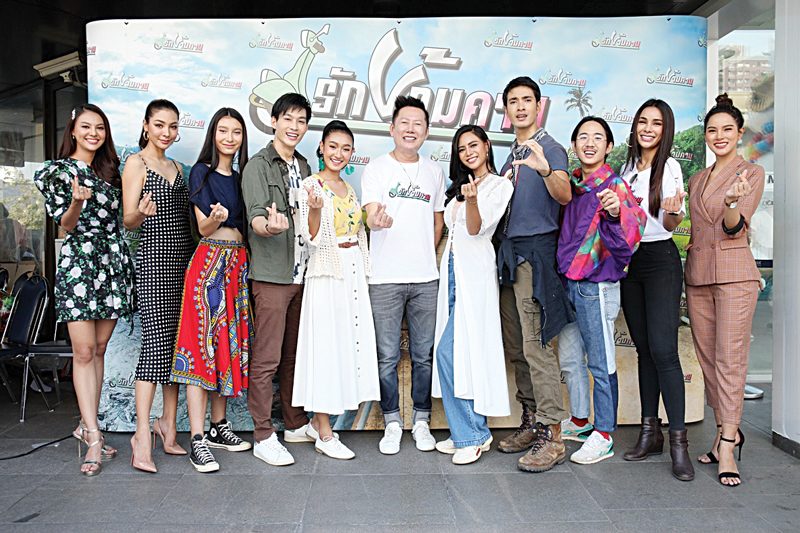 ‘ณวัฒน์’จัดใหญ่ทำหนัง‘รักข้ามคาน’