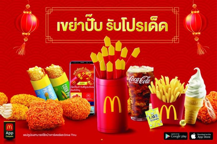 คิดก่อนควัก...