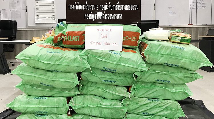 ขนไอซ์400โล