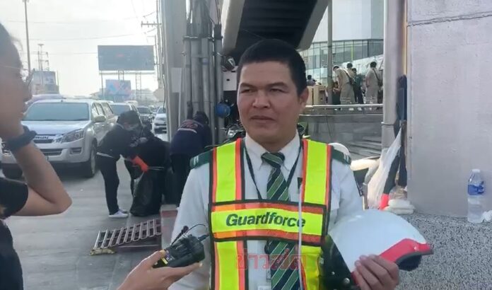 รปภ.ฮีโร่