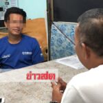 หนุ่มคอตก! ตร.บุกบ้านจับโพสต์ป่วน โดน3ข้อหาหนัก อ้างโมโหเด็กแว้น(คลิป)