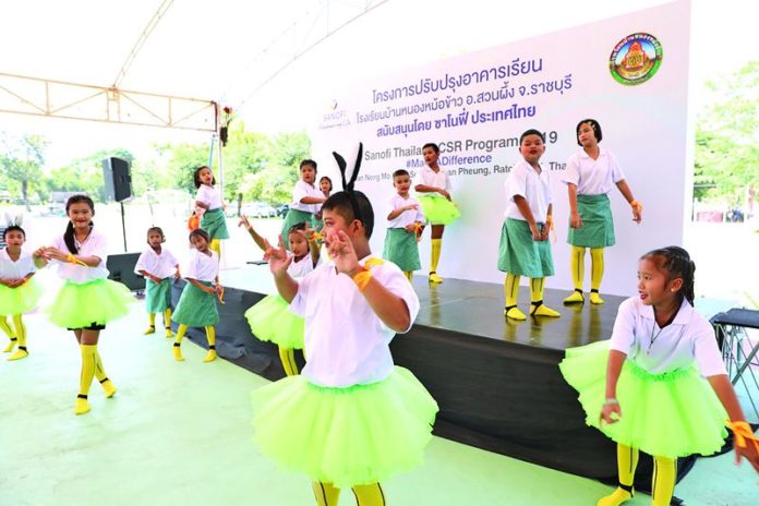รวมพลังจิตอาสา