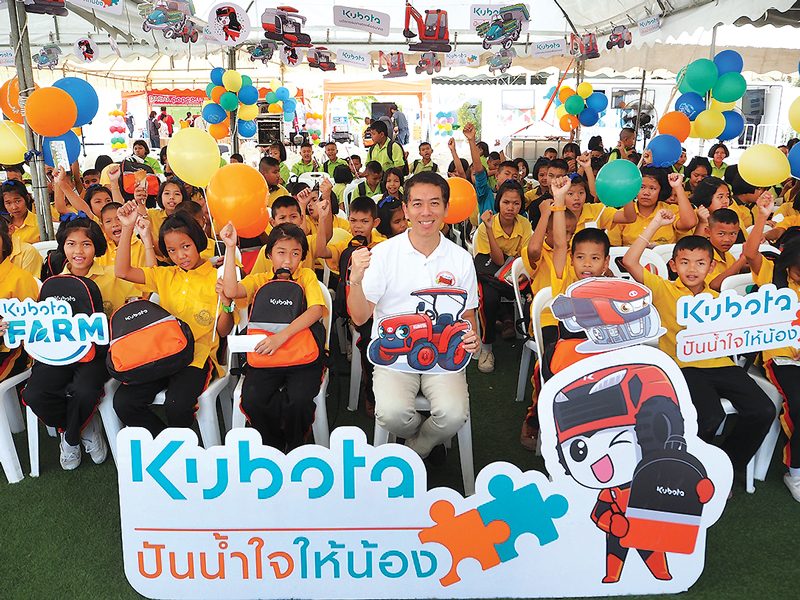 เกษตรกรน้อยสนุกทั่วฟาร์มสุข