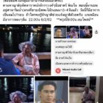 รันทด! อดีตพระเอก ชาตรี พิณโณ หลงๆลืมๆ นั่งอยู่ศาลาริมน้ำ ไม่ได้กินข้าว 4 วัน