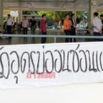 นศ.ราชภัฏอุดรขึ้นป้าย"บ่ออนซอนเผด็จการ" จัดแฟลชม็อบต้านอำนาจเผด็จการ ค้านยุบอนาคตใหม่(คลิป)