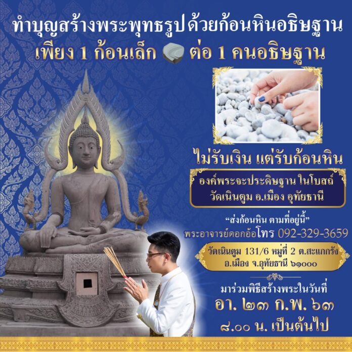 บุ๋ม ปนัดดา-ปิ๋ม ซีโฟร์