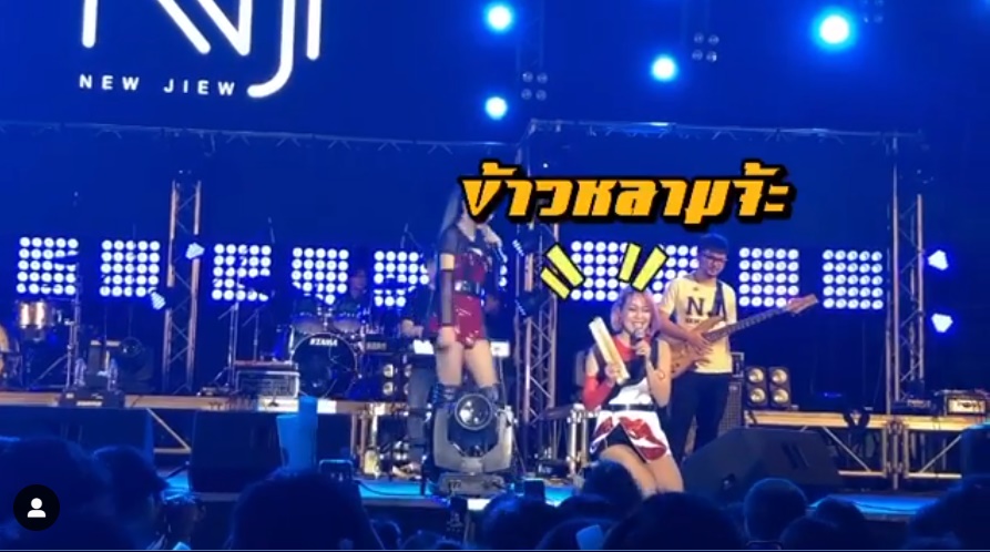 มาลัย-ดอกไม้เอ้าท์! มาลัย-ดอกไม้เอ้าท์!