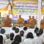 เพื่อนเผย จ่า กราดยิงโคราช เข้าฝันให้ไปเอาของในรถ ชาวชัยภูมิทำบุญให้เหยื่อ