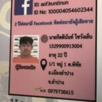 หนุ่มลวงเหยื่อ ส่งภาพเปลือย แบล็คเมล์ขู่เอาเงิน-มีเซ็กส์ อ้างเคยถูกสาวหลอก
