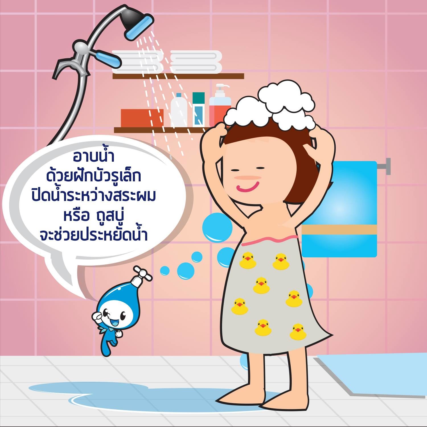 10 วิธีประหยัดน้ำ รวมพลังสู้ภัยแล้ง เริ่มได้ที่ตัวเรา - ข่าวสด 10 วิธีประหยัดน้ำ รวมพลังสู้ภัยแล้ง เริ่มได้ที่ตัวเรา - ข่าวสด