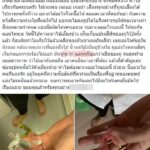 มันจุกมาก! หนุ่มอัดคลิปหลักฐานจับได้ แฟนมีกิ๊ก ค้นขยะถึงช็อก! พามานอนถึงห้อง