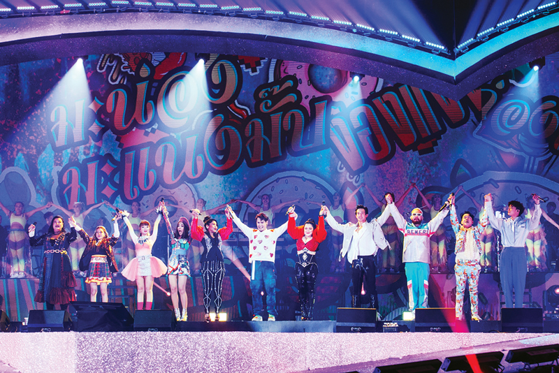 คืนมหัศจรรย์วันของอ๊อฟ