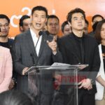 ‘ช่อ’แจงตั้ง“คณะอนาคตใหม่” สานต่ออุดมการณ์เดิม เปิดพื้นที่พรรคให้ประชาชนระบายความรู้สึก