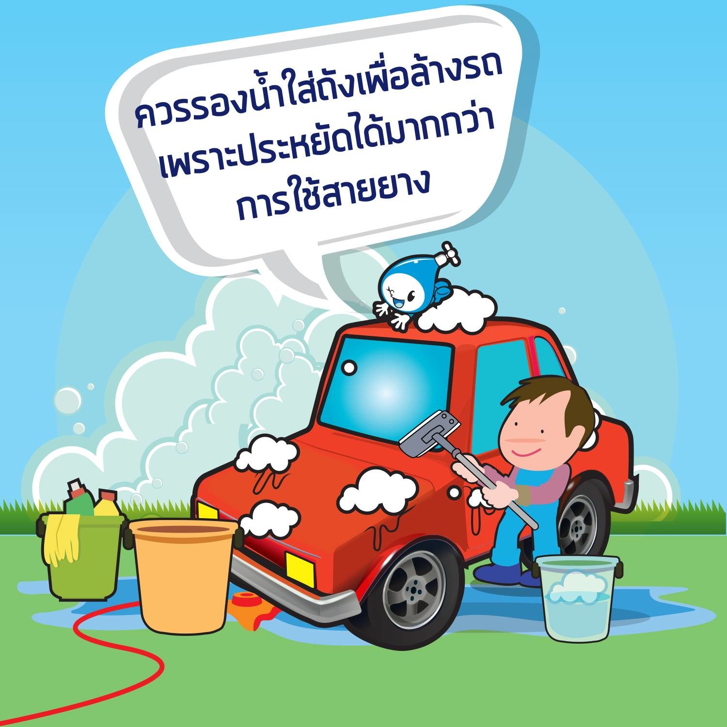 My Image 33