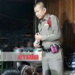 ฆ่าโหด‘พ.ต.ท.’ตัดเจ้าโลกเอาไปด้วย! แค้นอำมหิตแทงคอกระซวกไม่ยั้ง-เผาฟอร์จูนเนอร์ ตั้งธงชู้สาว