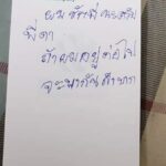 บริษัทใกล้ปิดตัว หนุ่มเครียดจะโดนจ้างออก! ทิ้งจม.‘ถ้าผมอยู่ต่อไป จะพากันลำบาก’คว้าปืนยิงอก