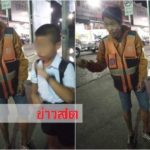 แห่ชื่นชมพี่วิน! เจอป.3ยืนร้องไห้ตกใจกลัวในบขส. คว้าตัวซ้อนท้ายไป-กลับ80กิโลส่งถึงบ้านฟรี(คลิป)