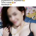 กำนันหญิง เรียกเตือน ผู้ช่วยผญบ.สาว โพสต์รูปเซ็กซี่ ทำโซเชียลเดือดปุดๆ