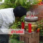 ถูกหวย4งวดติด! ชาวบ้านแห่แก้บนรูปปั้น‘พระราชมนู’ทหารเอกคู่พระทัย‘สมเด็จพระนเรศวร’(คลิป)