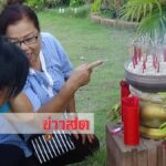 ถูกหวย4งวดติด! ชาวบ้านแห่แก้บนรูปปั้น‘พระราชมนู’ทหารเอกคู่พระทัย‘สมเด็จพระนเรศวร’(คลิป)