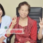 เปิดตัว‘อาม่า’คนแรกของไทยติดไวรัส‘อู่ฮั่น’รักษาหายแล้ว ตกใจเห็นหมอใส่ชุดมนุษย์อวกาศ