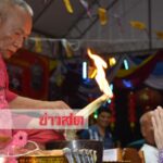 วัดแทบแตก! จ้างพระเอกลิเกดัง‘ศรราม น้ำเพชร’แก้บนถูกหวยรางวัลที่ 1 แห่ส่องเลขเด็ดเกจิดัง