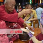 วัดแทบแตก! จ้างพระเอกลิเกดัง‘ศรราม น้ำเพชร’แก้บนถูกหวยรางวัลที่ 1 แห่ส่องเลขเด็ดเกจิดัง