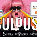 ห้างฯ กลุ่มเดอะมอลล์ มอบความพิเศษฉลอง 4 ปีครั้ง จัดแคมเปญ “FABULOUS FEB ช้อปปังพลัง NO.29”