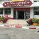 หมดอนาคต! จับ3โจ๋ส่งสถานพินิจ ลวงด.ญ.รุมโทรมข่มขู่ให้เติมเงินมือถือแลกแฉข่าวฉาว