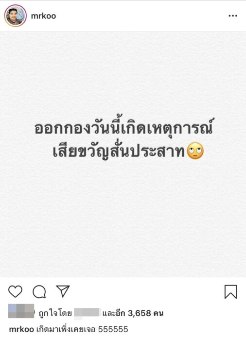 ขวัญ อุษามณี ขวัญ อุษามณี