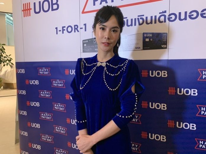พักใจ!