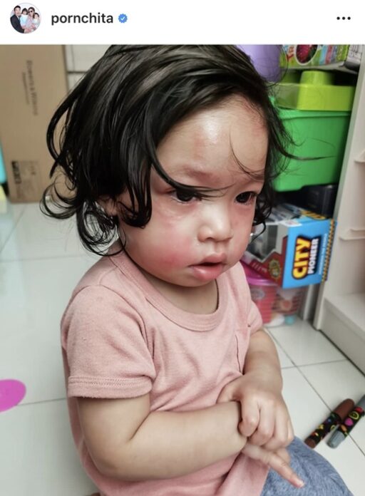 พื่นขึ้นเต็มตัว