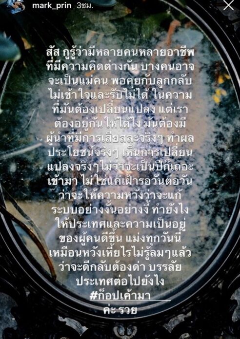 ข้อควาบนไอจีสอตรี่