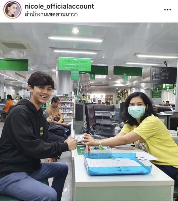 โตเป็นหนุ่มหล่อ