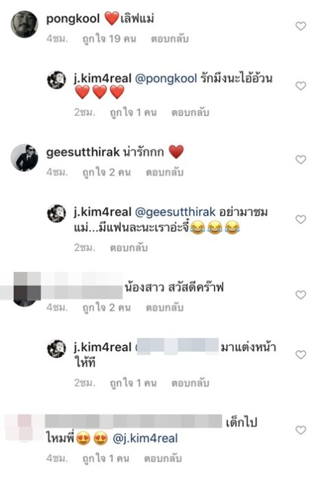 คิ้ม เจนนิเฟอร์