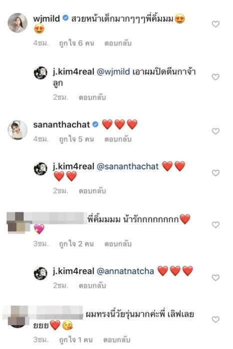 คิ้ม เจนนิเฟอร์