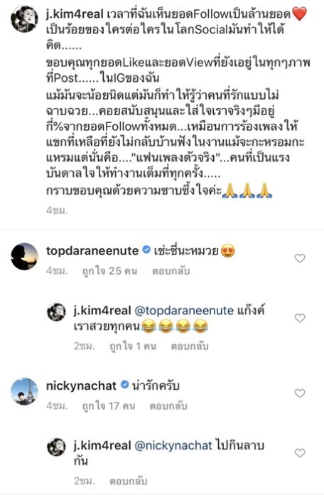 คิ้ม เจนนิเฟอร์