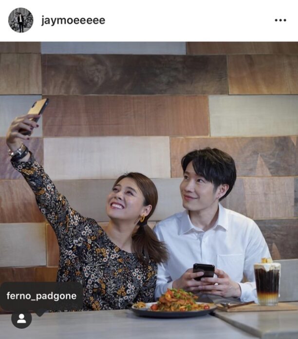 ใบเฟิร์น ช็อก