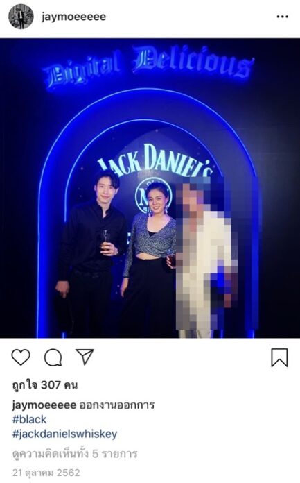 ใบเฟิร์น