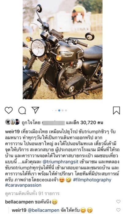 เวียร์