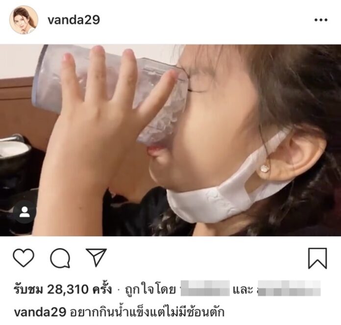 โอ๊ย!! เอ็นดู น้องมะลิ