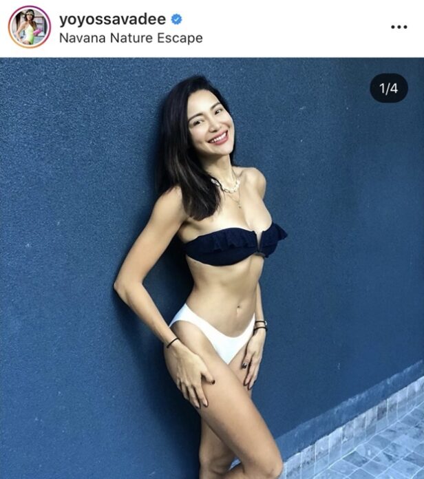 ฮั่นแน่! โย ยศวดี