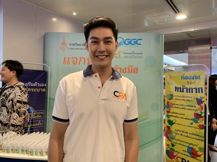 แอมป์ พีรวัศ ปัดข่าว