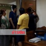 เจอศพ"นักร้องสาว"ช็อกดับคาเตียง! กลับจากฉีดกรามที่คลีนิก ตร.เร่งคลี่ปมมีประวัติโรคหัวใจ(คลิป)