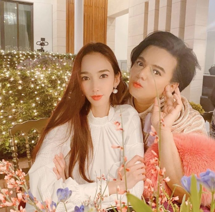 แอปพิฆาต!