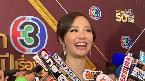 นางเอกไซซ์มินิ เต้ย