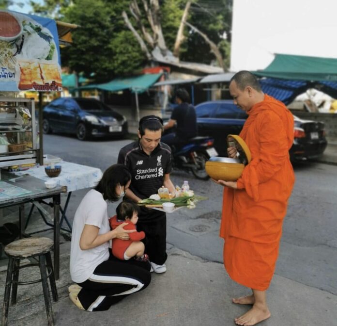 หนุ่ม ศรราม หนุ่ม ศรราม