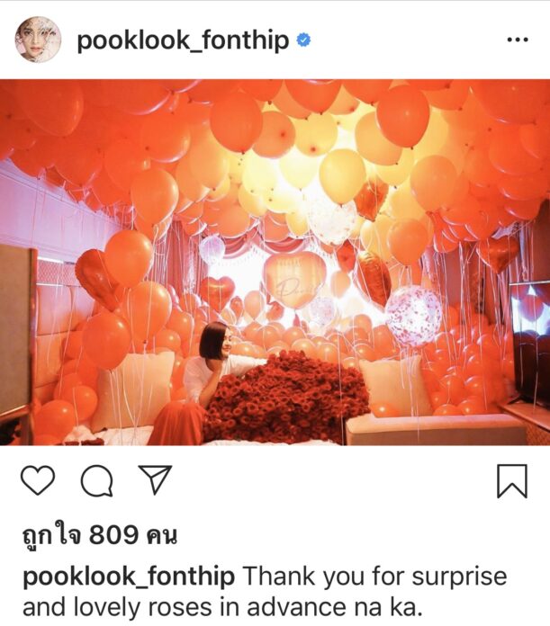 ไมค์ ภัทรเดช ไมค์ ภัทรเดช