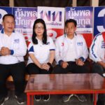 ผู้สมัครส.ส.เพื่อไทยโดนข่มขู่ นอกเครื่องแบบขับรถประกบ-ตามถึงบ้าน