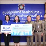 ทำงานเสี่ยงติดเชื้อ! บริษัทประกันภัยมอบกรรมธรรม์ประกัน‘โควิด-19’ให้ตร.ท่องเที่ยวสนามบิน